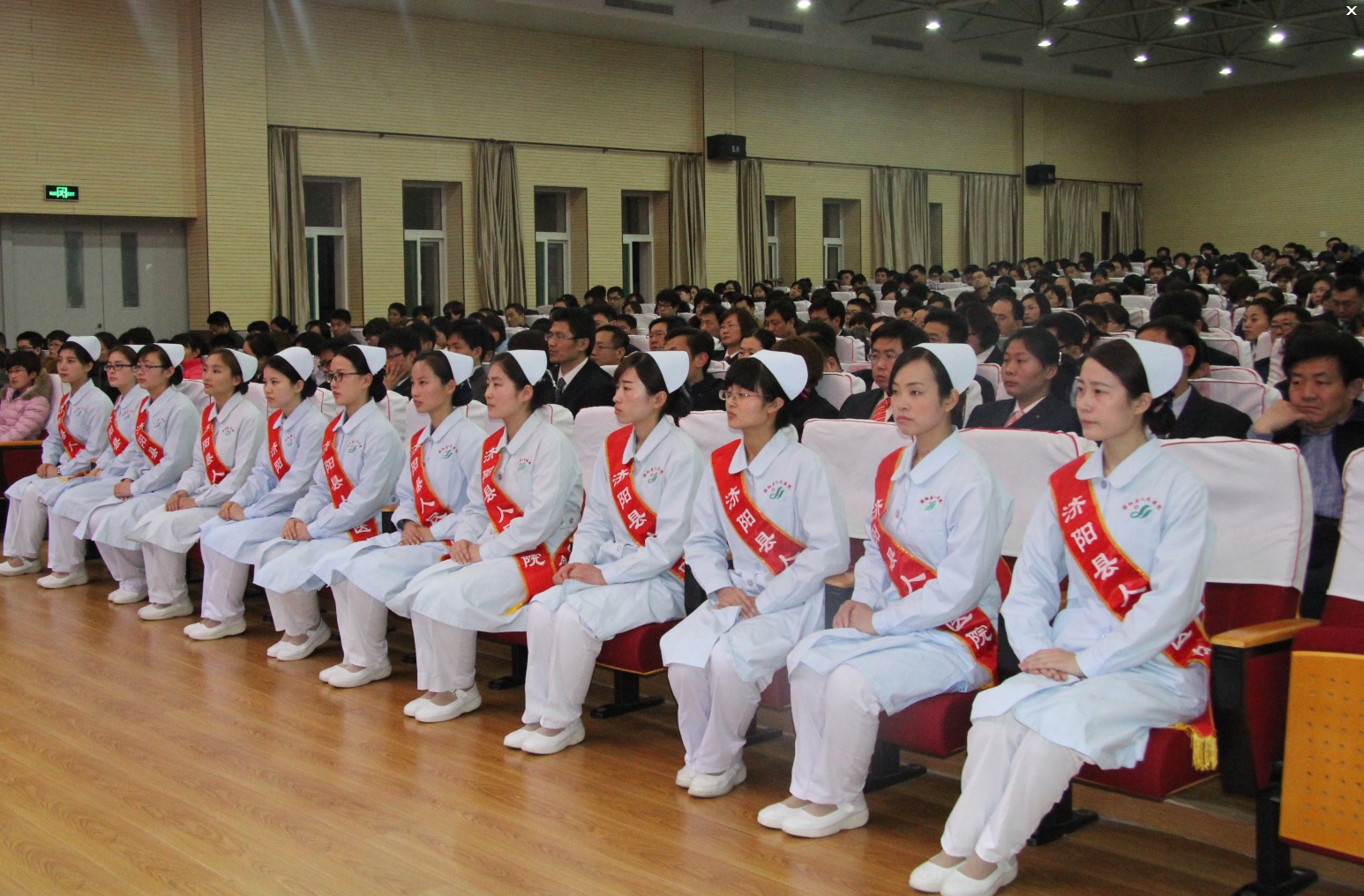 2014年开院会3.jpg 2014年开院会3.jpg