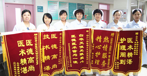 产二科_副本.jpg 产二科_副本.jpg