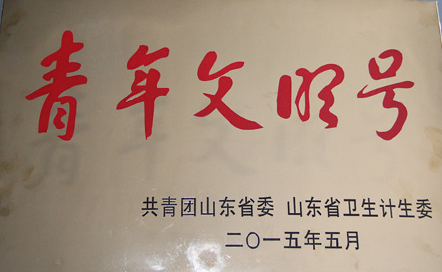 120急救中心省号.jpg 120急救中心省号.jpg