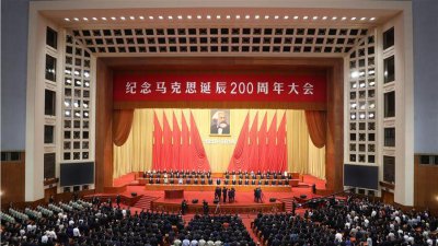 我院组织收看“马克思诞辰200周年纪念大会”，聆听习总书记重要讲话